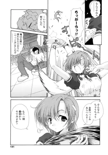 [Imaizumi Atsushi] Yawaraka Peach Fhentai - Page 139