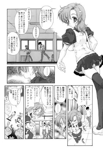 [Imaizumi Atsushi] Yawaraka Peach Fhentai - Page 142