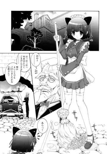 [Imaizumi Atsushi] Yawaraka Peach Fhentai - Page 15