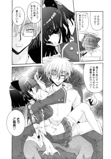 [Imaizumi Atsushi] Yawaraka Peach Fhentai - Page 19