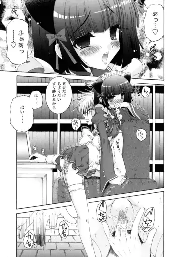 [Imaizumi Atsushi] Yawaraka Peach Fhentai - Page 23