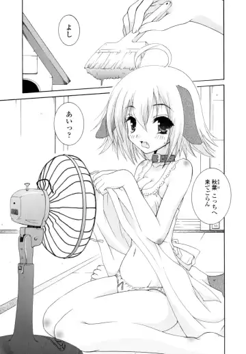 [Imaizumi Atsushi] Yawaraka Peach Fhentai - Page 35