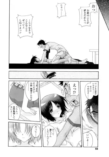 [Imaizumi Atsushi] Yawaraka Peach Fhentai - Page 54