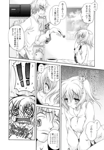 [Imaizumi Atsushi] Yawaraka Peach Fhentai - Page 72