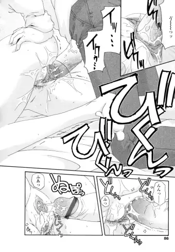 [Imaizumi Atsushi] Yawaraka Peach Fhentai - Page 84