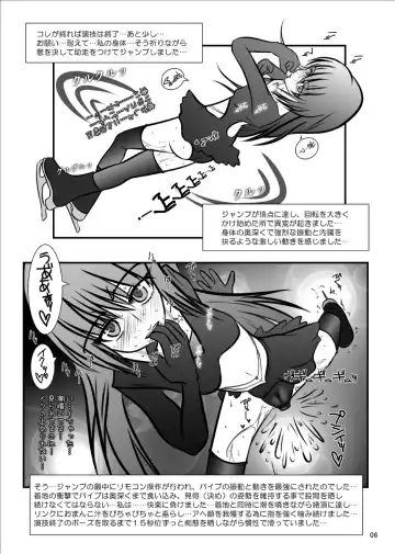 [Himuro Kouichi] ICE MILK SKATE Resurrection Fhentai - Page 6