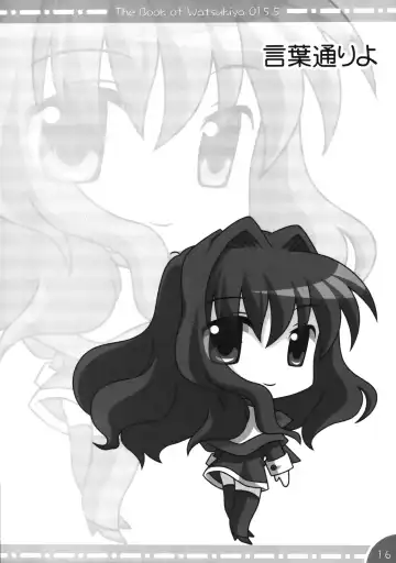 [Watsuki Ayamo] - The Book of Watsukiya 015.5 Fhentai - Page 15