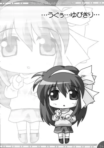 [Watsuki Ayamo] - The Book of Watsukiya 015.5 Fhentai - Page 23