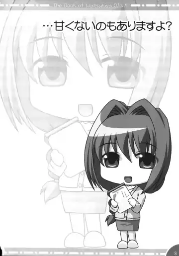[Watsuki Ayamo] - The Book of Watsukiya 015.5 Fhentai - Page 7