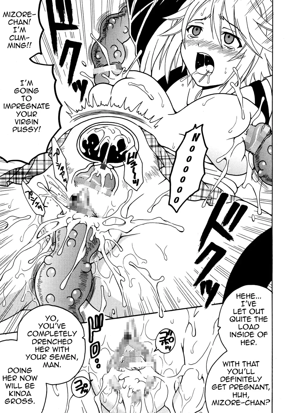 [Kitty - Purin] Nakadashi to Vampire 2 Fhentai - Page 14