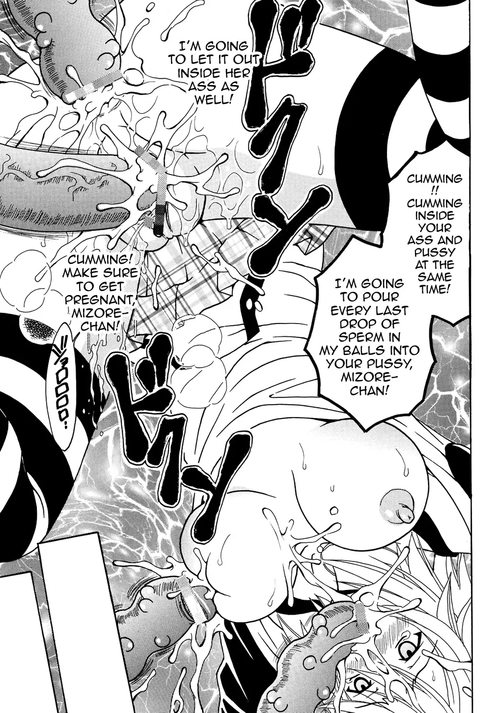 [Kitty - Purin] Nakadashi to Vampire 2 Fhentai - Page 24