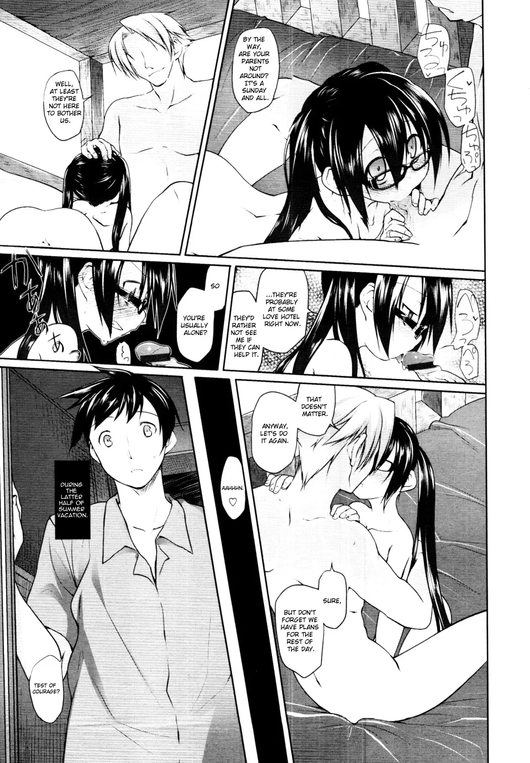 [Midori No Rupe] Imako System Ch. 3-9 Fhentai - Page 102