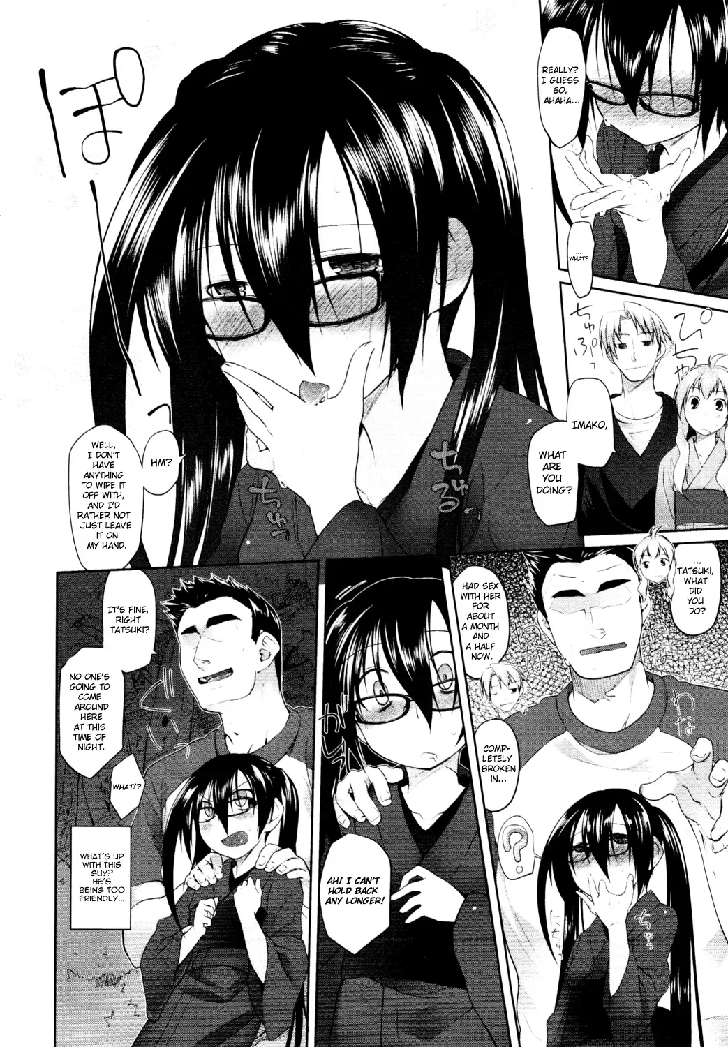 [Midori No Rupe] Imako System Ch. 3-9 Fhentai - Page 107