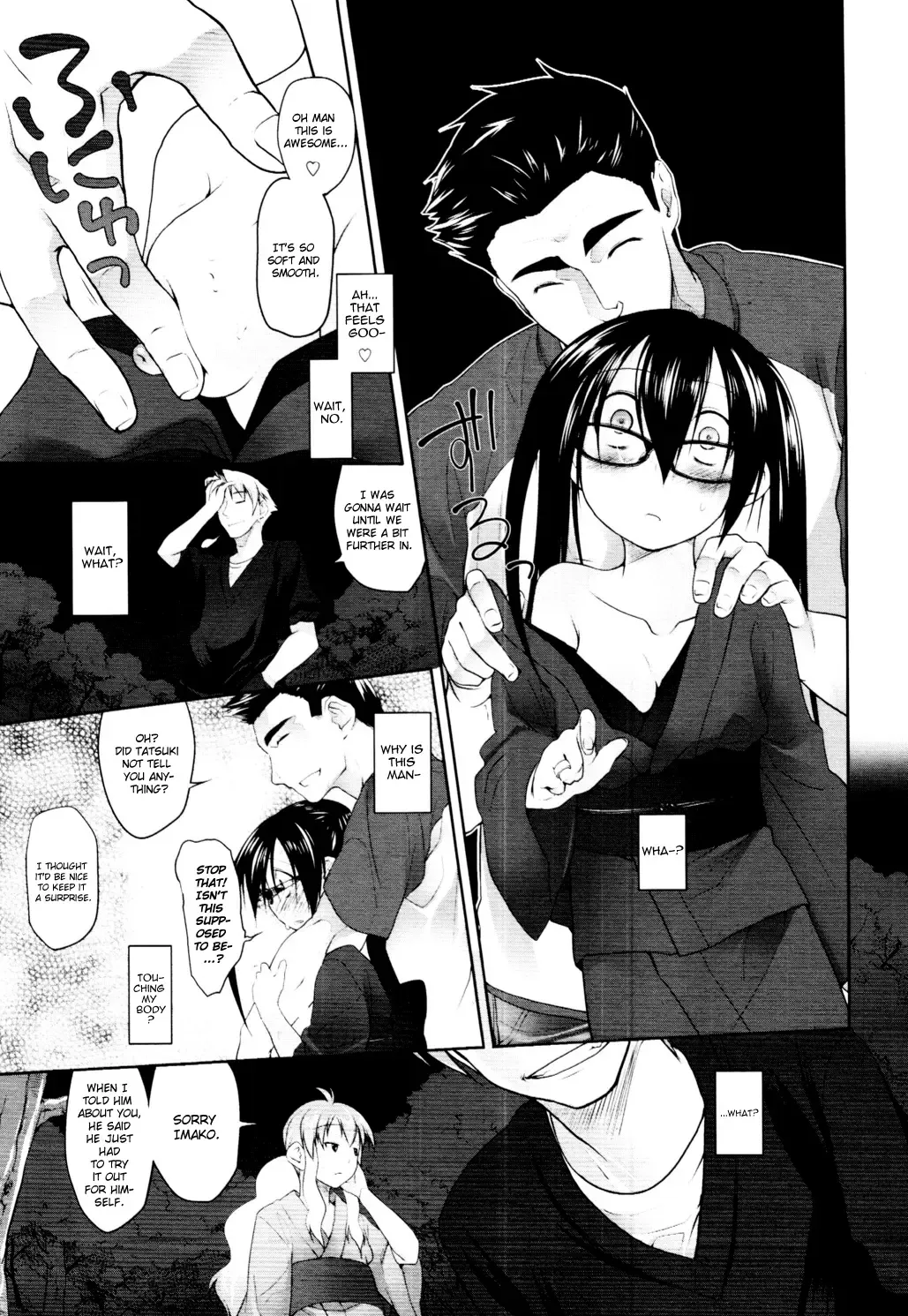 [Midori No Rupe] Imako System Ch. 3-9 Fhentai - Page 108