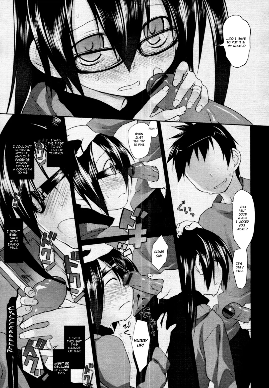 [Midori No Rupe] Imako System Ch. 3-9 Fhentai - Page 128