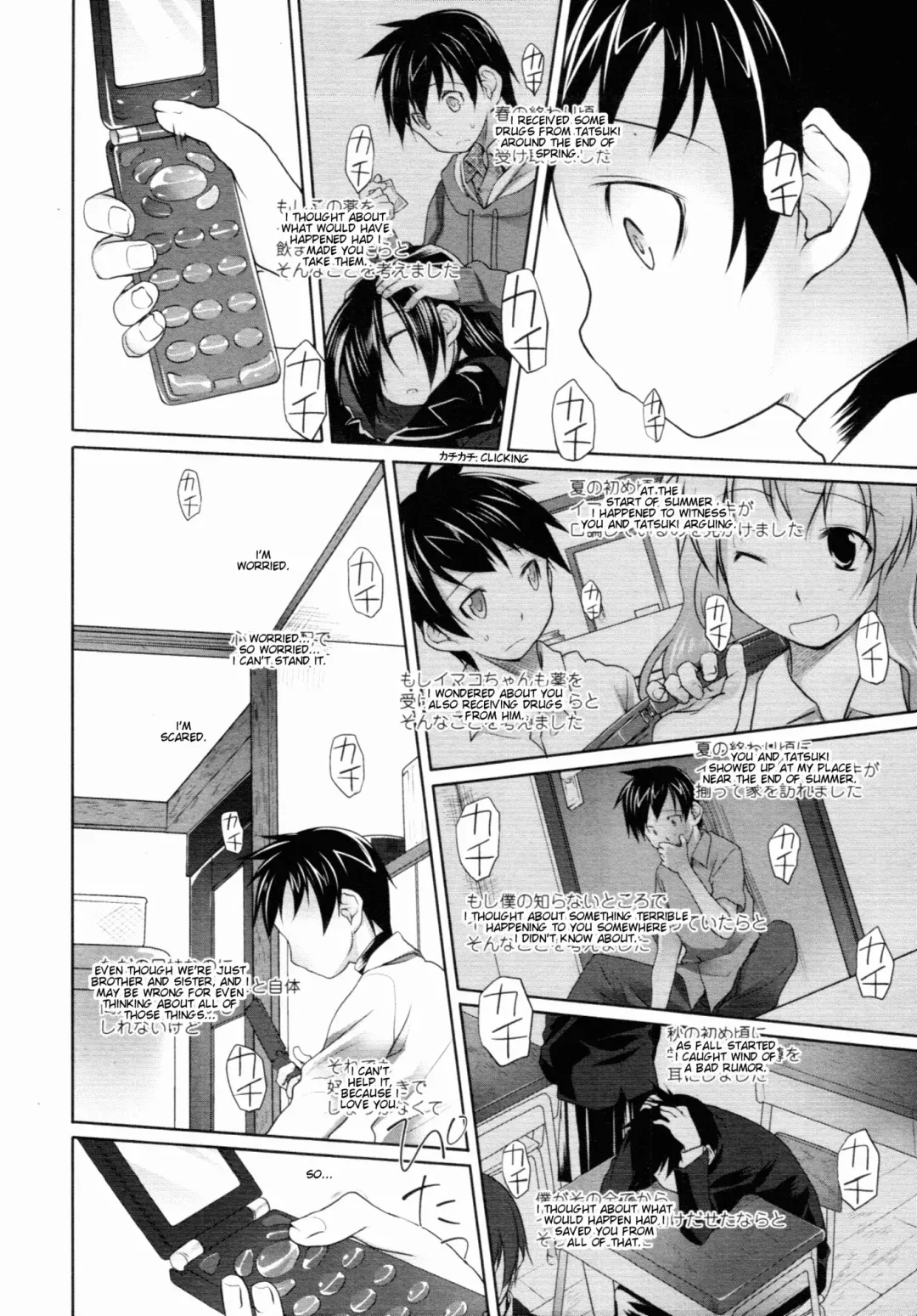 [Midori No Rupe] Imako System Ch. 3-9 Fhentai - Page 153