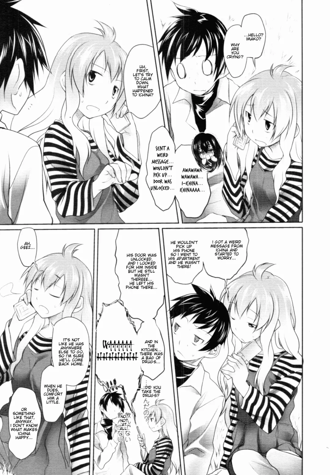 [Midori No Rupe] Imako System Ch. 3-9 Fhentai - Page 158