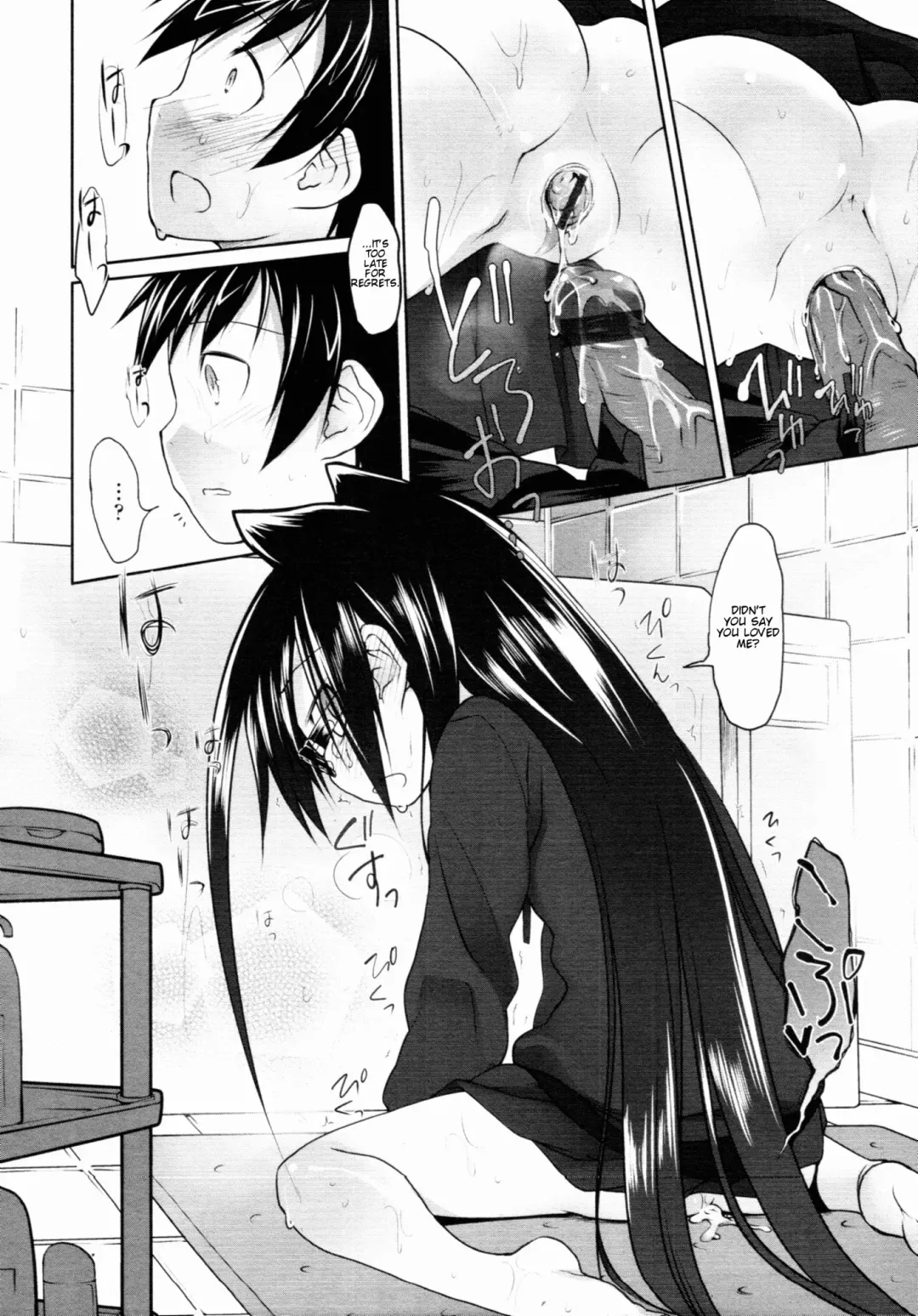 [Midori No Rupe] Imako System Ch. 3-9 Fhentai - Page 171