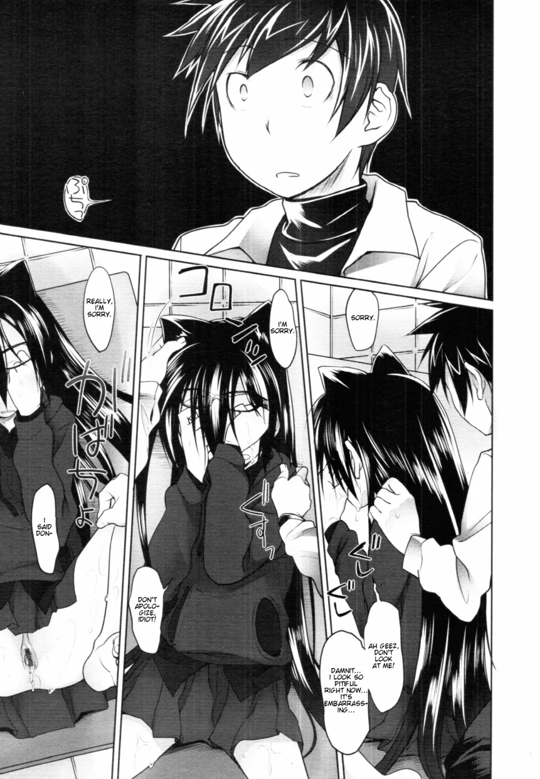 [Midori No Rupe] Imako System Ch. 3-9 Fhentai - Page 172