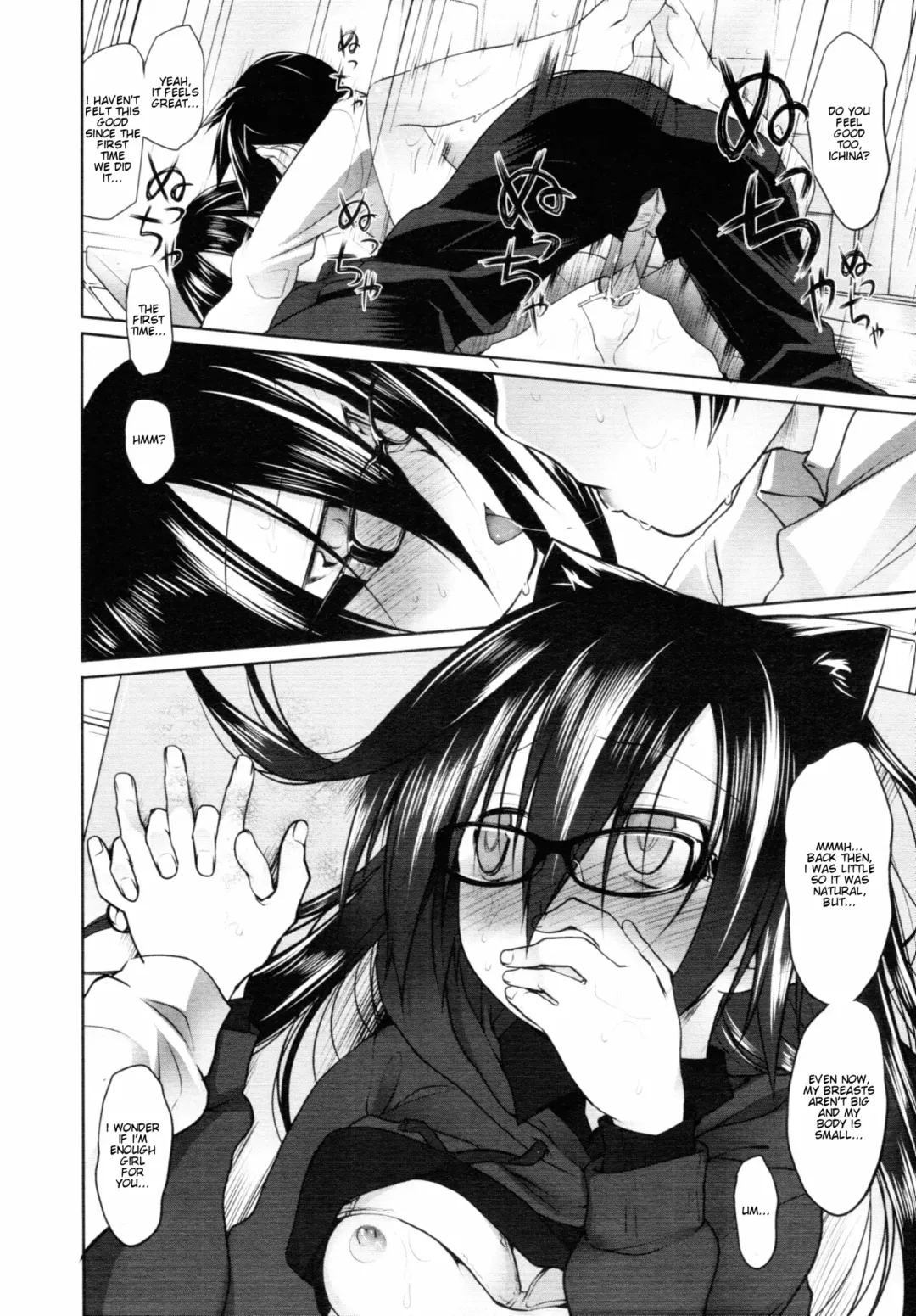 [Midori No Rupe] Imako System Ch. 3-9 Fhentai - Page 175