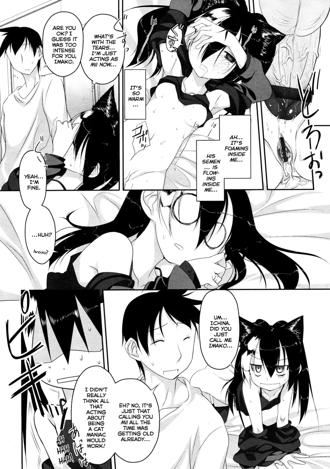 [Midori No Rupe] Imako System Ch. 3-9 Fhentai - Page 22