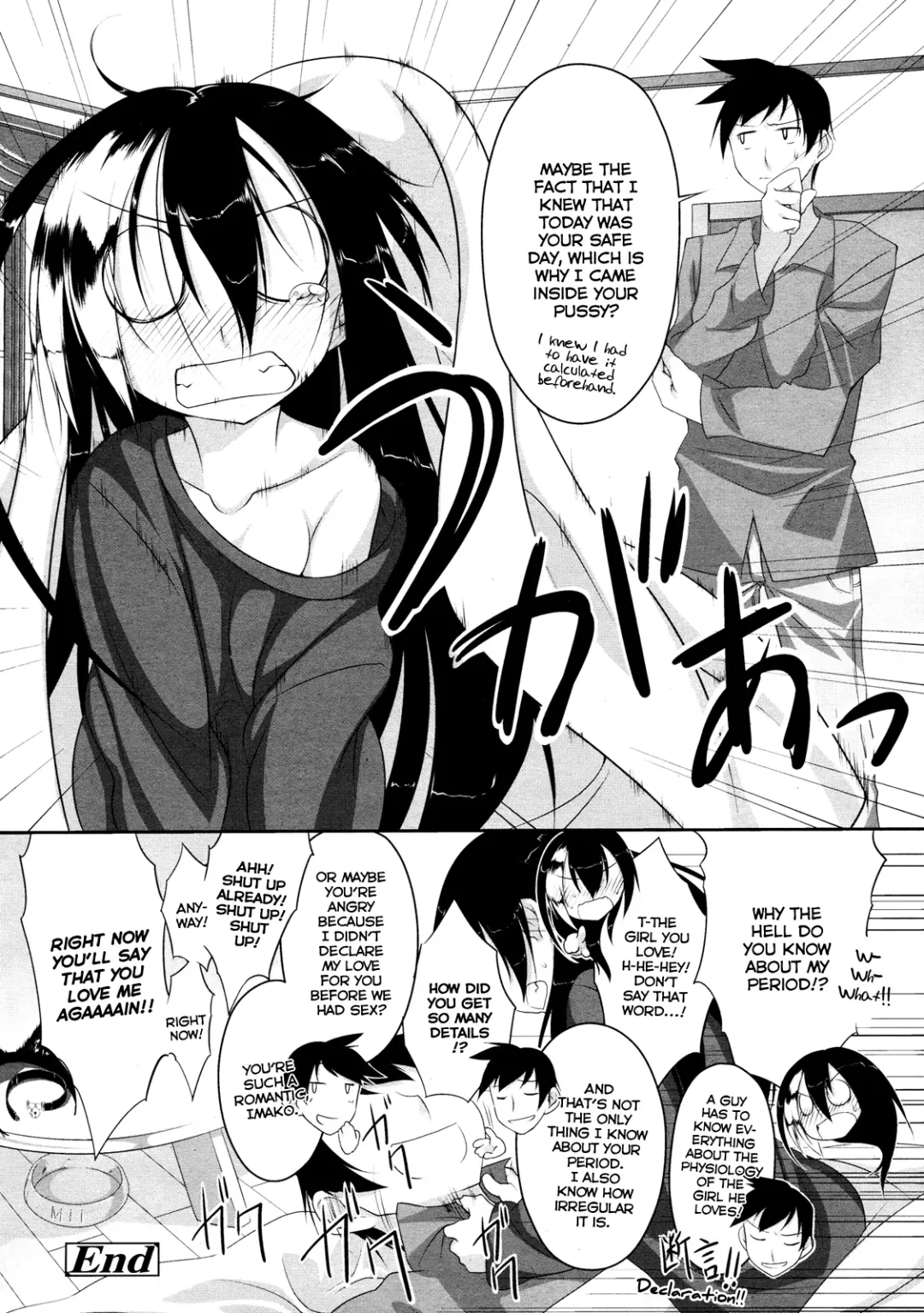 [Midori No Rupe] Imako System Ch. 3-9 Fhentai - Page 24