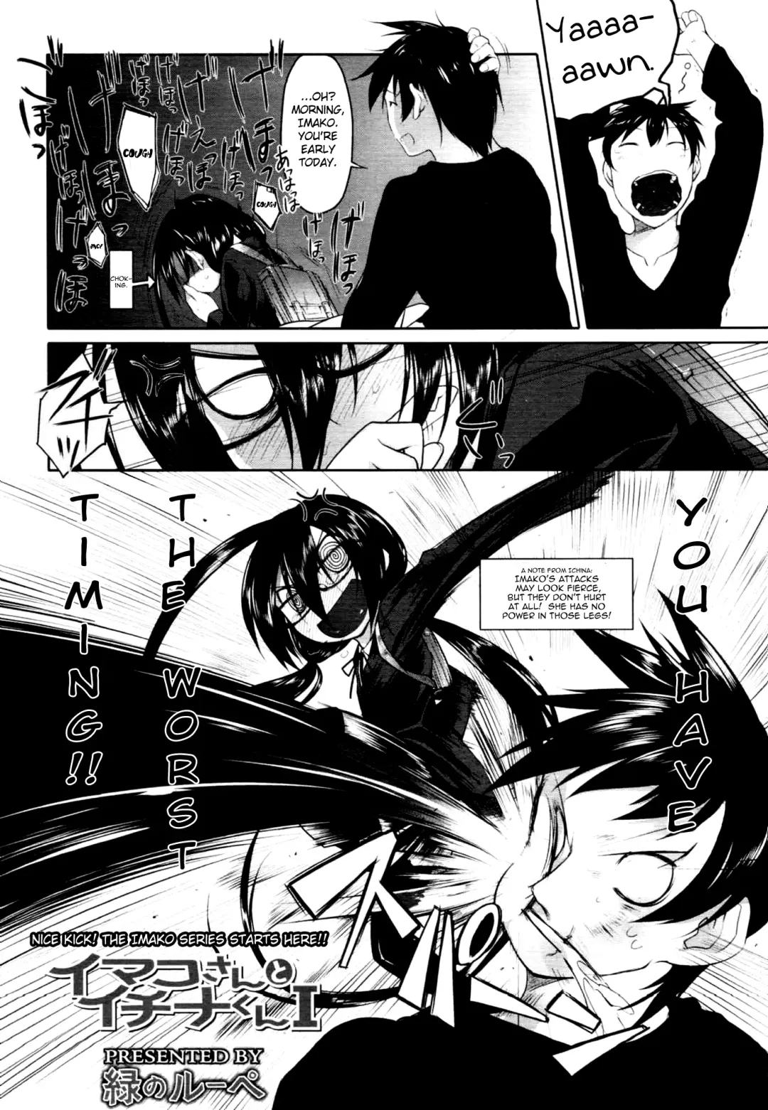 [Midori No Rupe] Imako System Ch. 3-9 Fhentai - Page 30