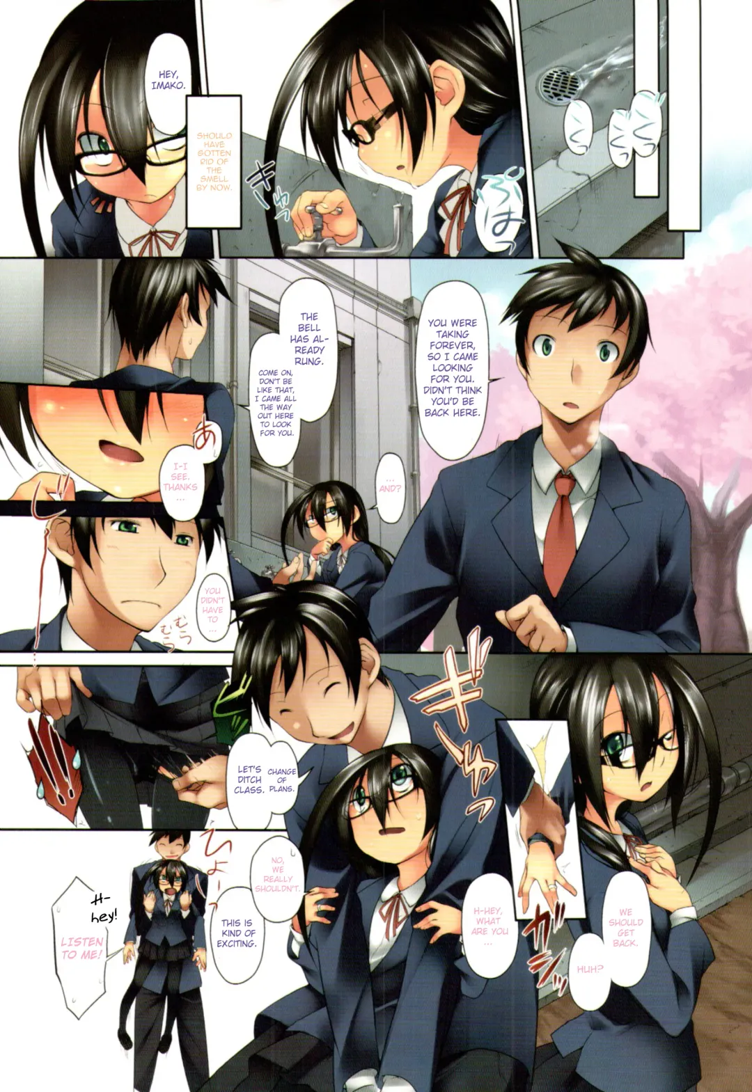 [Midori No Rupe] Imako System Ch. 3-9 Fhentai - Page 35