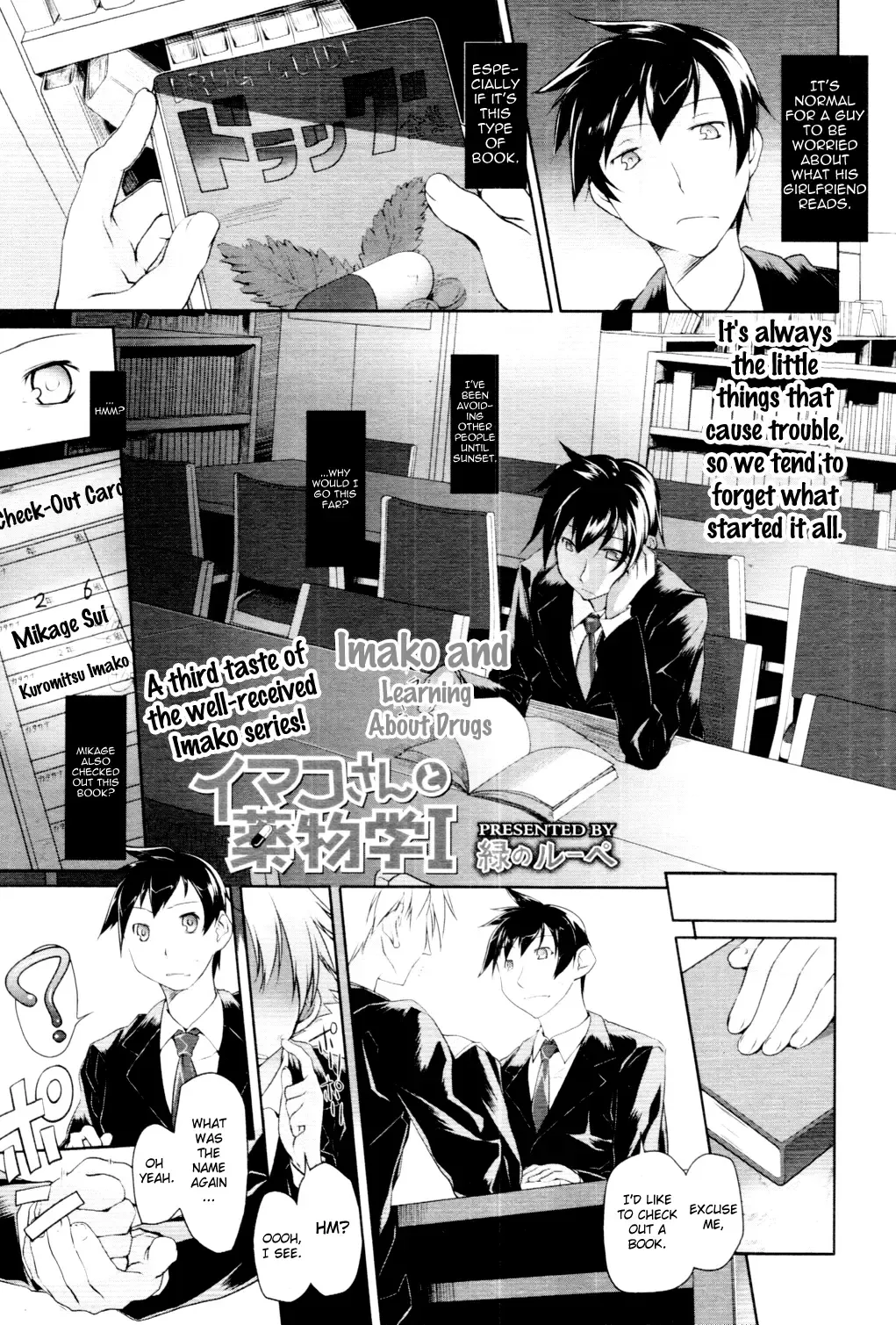 [Midori No Rupe] Imako System Ch. 3-9 Fhentai - Page 51