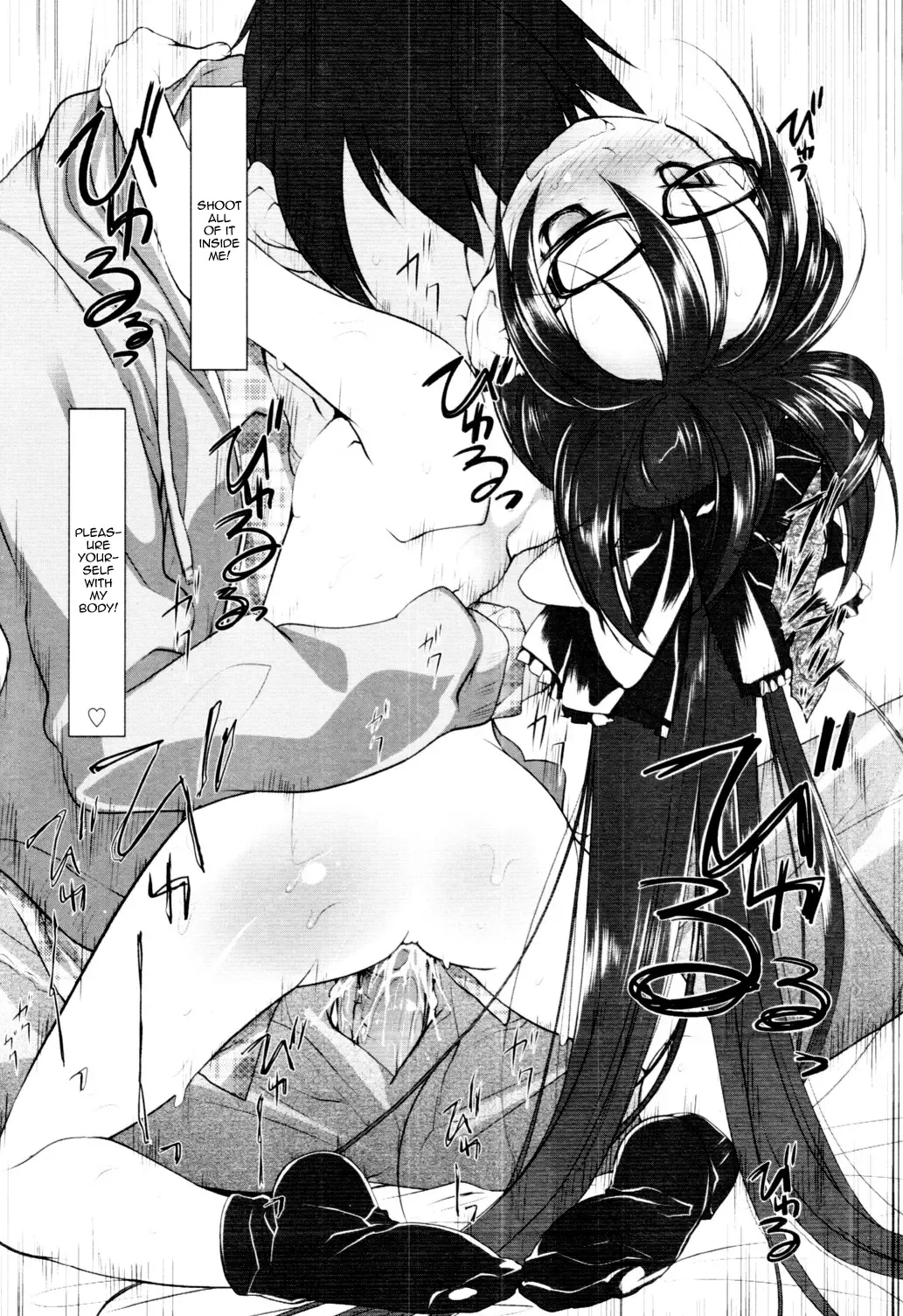 [Midori No Rupe] Imako System Ch. 3-9 Fhentai - Page 69