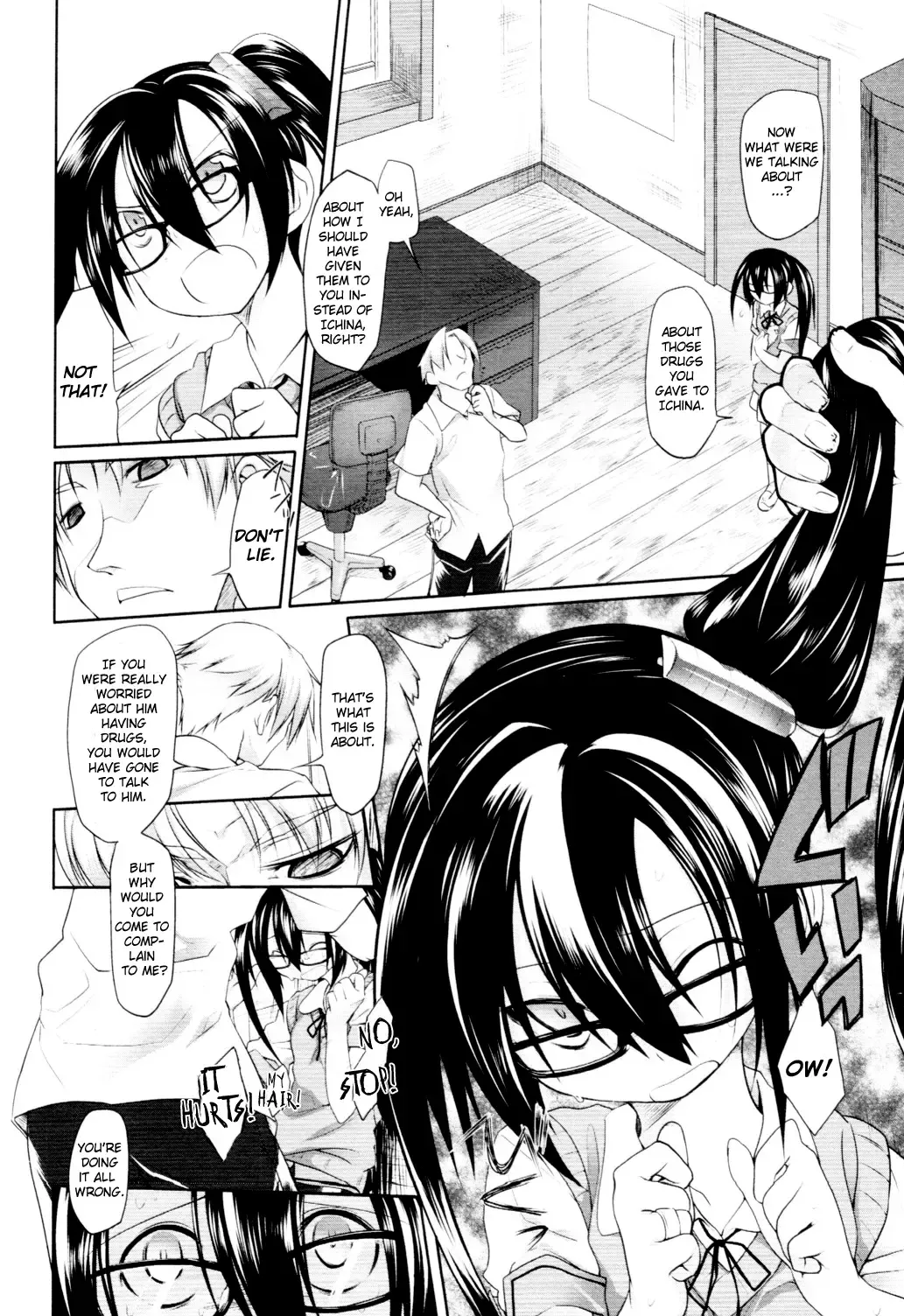 [Midori No Rupe] Imako System Ch. 3-9 Fhentai - Page 75