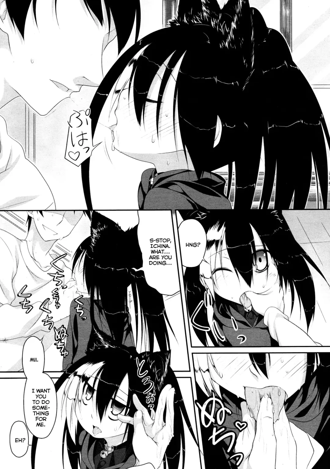 [Midori No Rupe] Imako System Ch. 3-9 Fhentai - Page 8