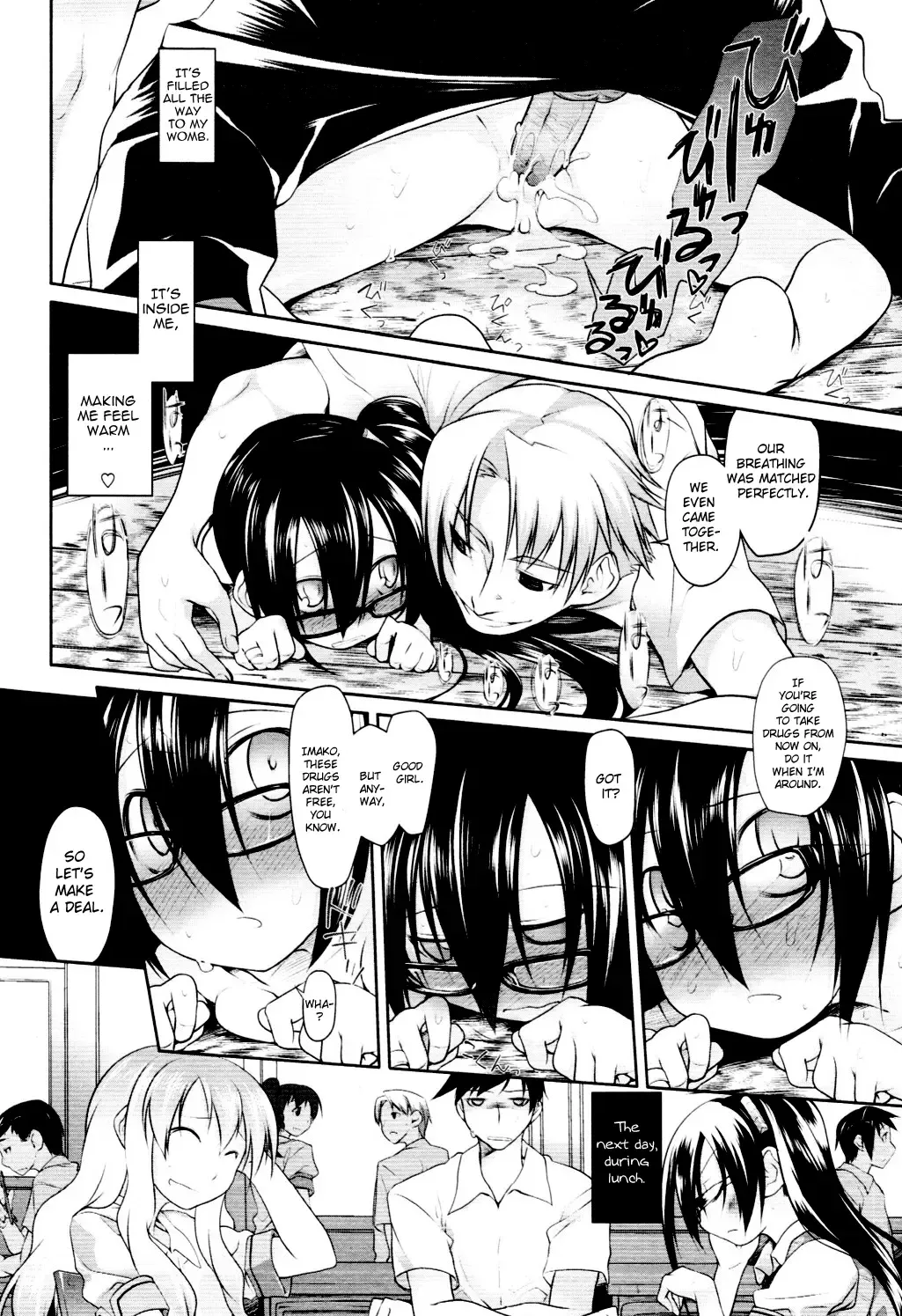 [Midori No Rupe] Imako System Ch. 3-9 Fhentai - Page 95