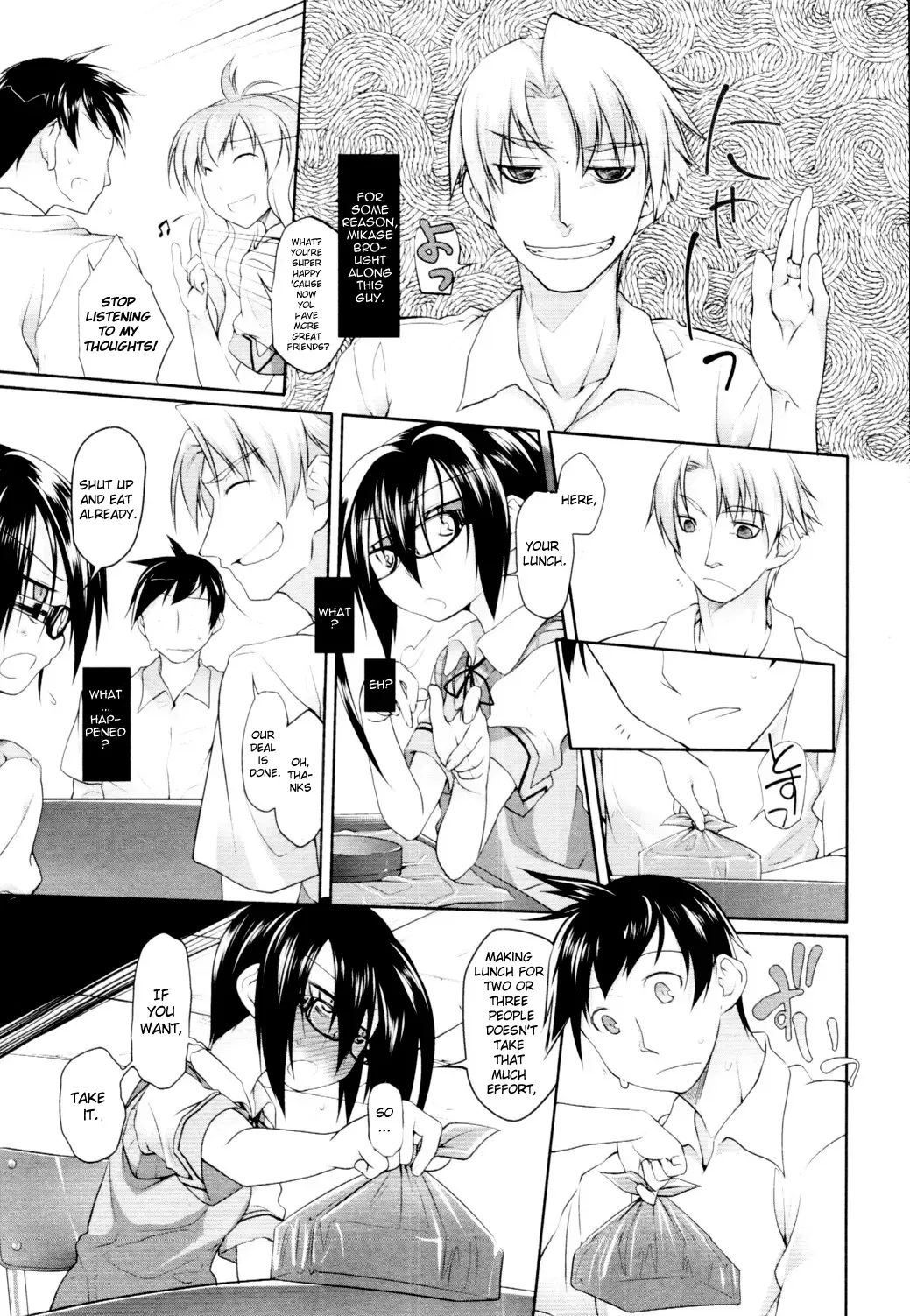 [Midori No Rupe] Imako System Ch. 3-9 Fhentai - Page 96