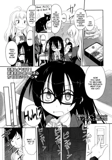 Read [Midori No Rupe] Imako System Ch. 3-9 - Fhentai