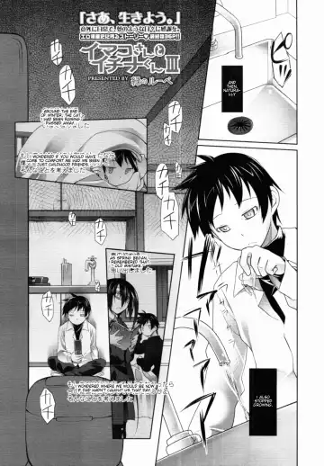 [Midori No Rupe] Imako System Ch. 3-9 Fhentai - Page 152