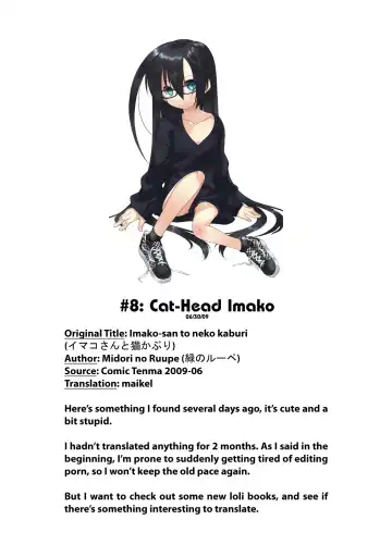 [Midori No Rupe] Imako System Ch. 3-9 Fhentai - Page 187