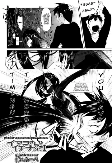 [Midori No Rupe] Imako System Ch. 3-9 Fhentai - Page 30