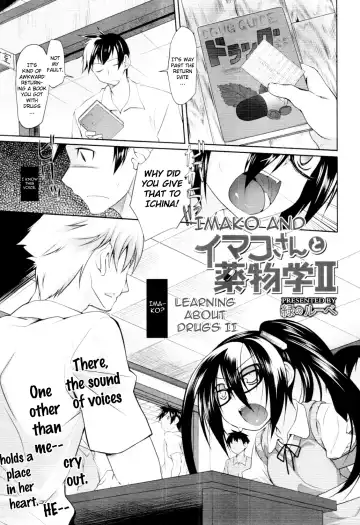 [Midori No Rupe] Imako System Ch. 3-9 Fhentai - Page 72