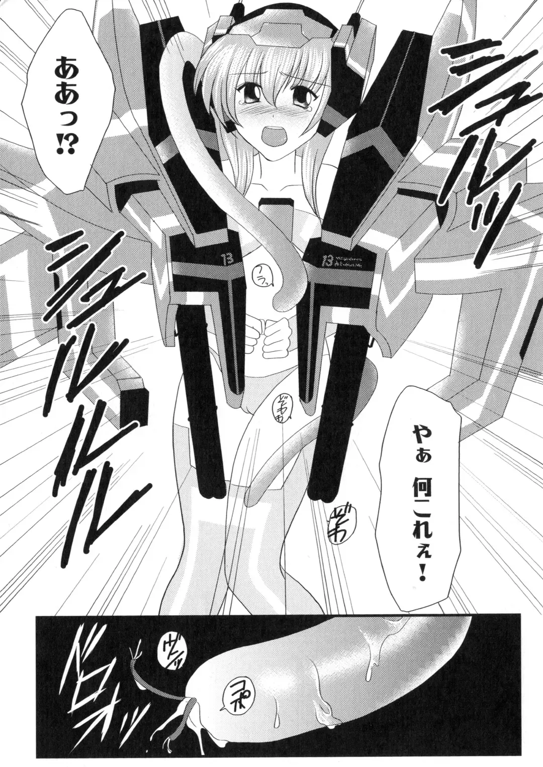 Iron Maiden -Hagane no Otome- Fhentai - Page 125