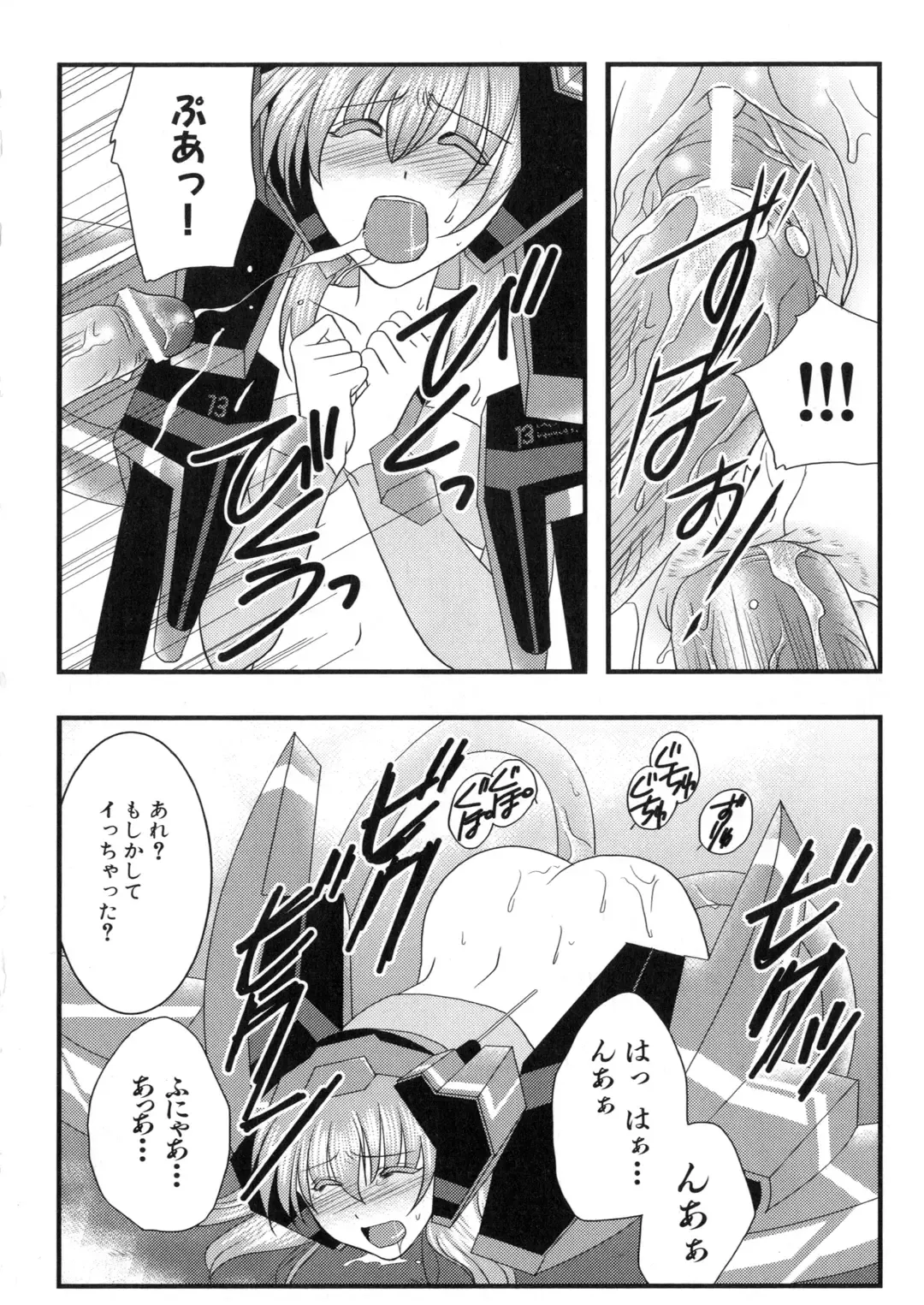 Iron Maiden -Hagane no Otome- Fhentai - Page 129