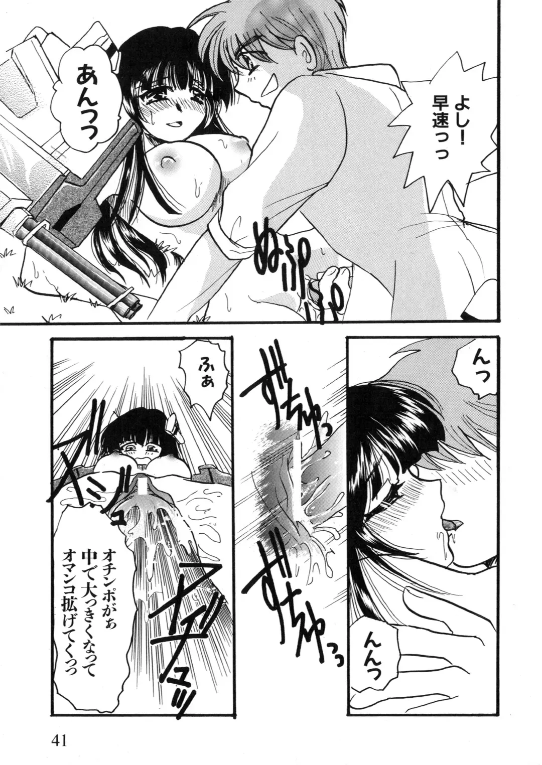 Iron Maiden -Hagane no Otome- Fhentai - Page 42