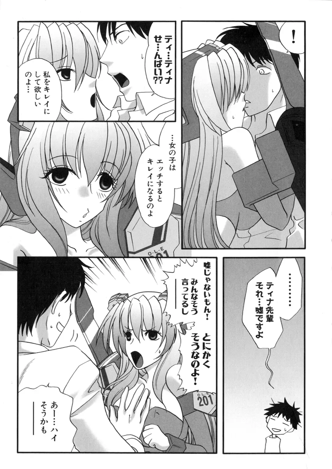 Iron Maiden -Hagane no Otome- Fhentai - Page 90