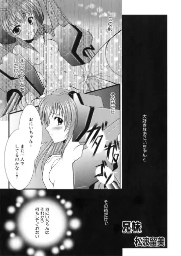 Iron Maiden -Hagane no Otome- Fhentai - Page 11