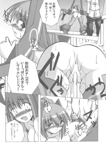 Iron Maiden -Hagane no Otome- Fhentai - Page 110