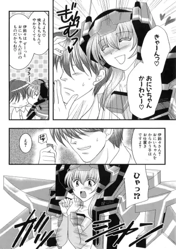 Iron Maiden -Hagane no Otome- Fhentai - Page 122