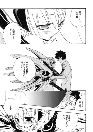 Iron Maiden -Hagane no Otome- Fhentai - Page 142