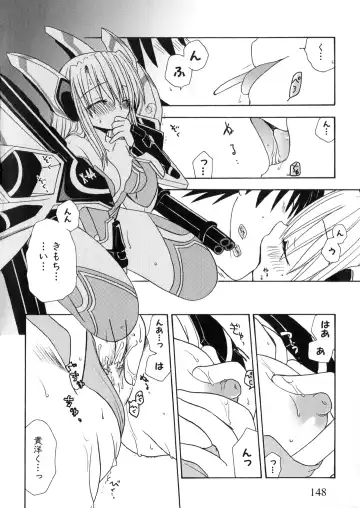 Iron Maiden -Hagane no Otome- Fhentai - Page 149