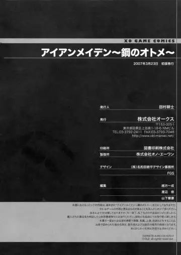 Iron Maiden -Hagane no Otome- Fhentai - Page 163