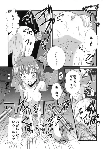 Iron Maiden -Hagane no Otome- Fhentai - Page 23